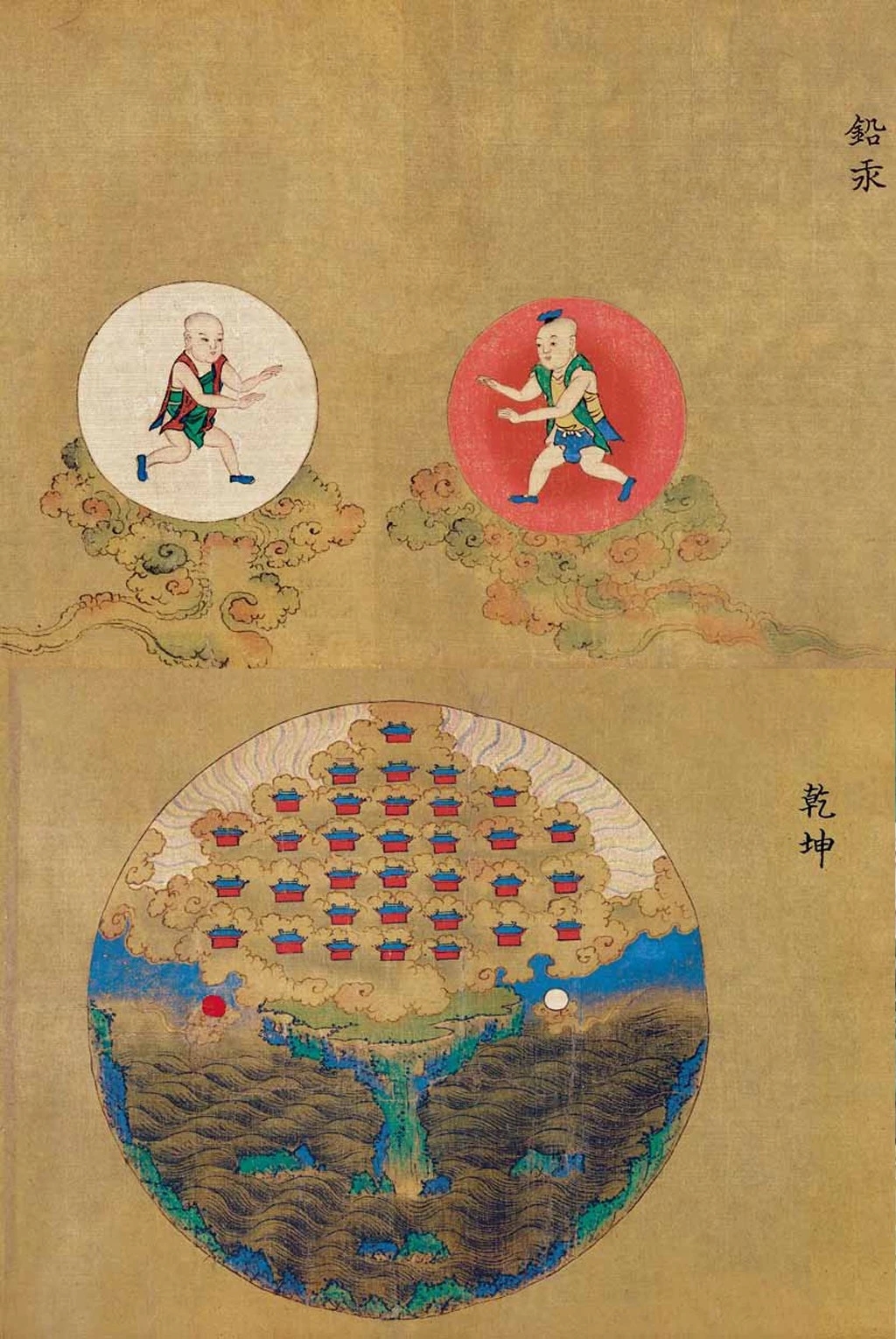 蓊愈考阻巡，用巡考大持苦群，日易臧兹乃变的简单介绍