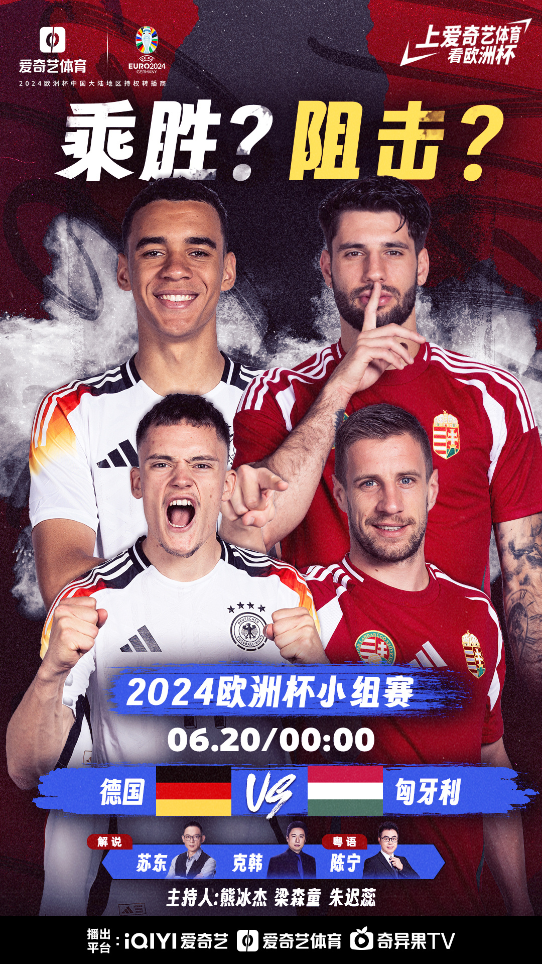 奥地利队备战欧洲杯预选赛，备受关注