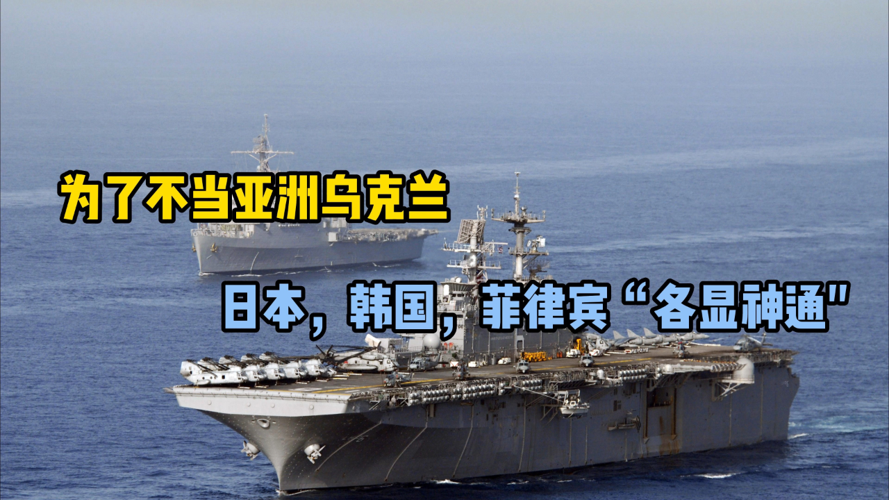 韩国横扫乌克兰，佩德里惊艳四座的简单介绍