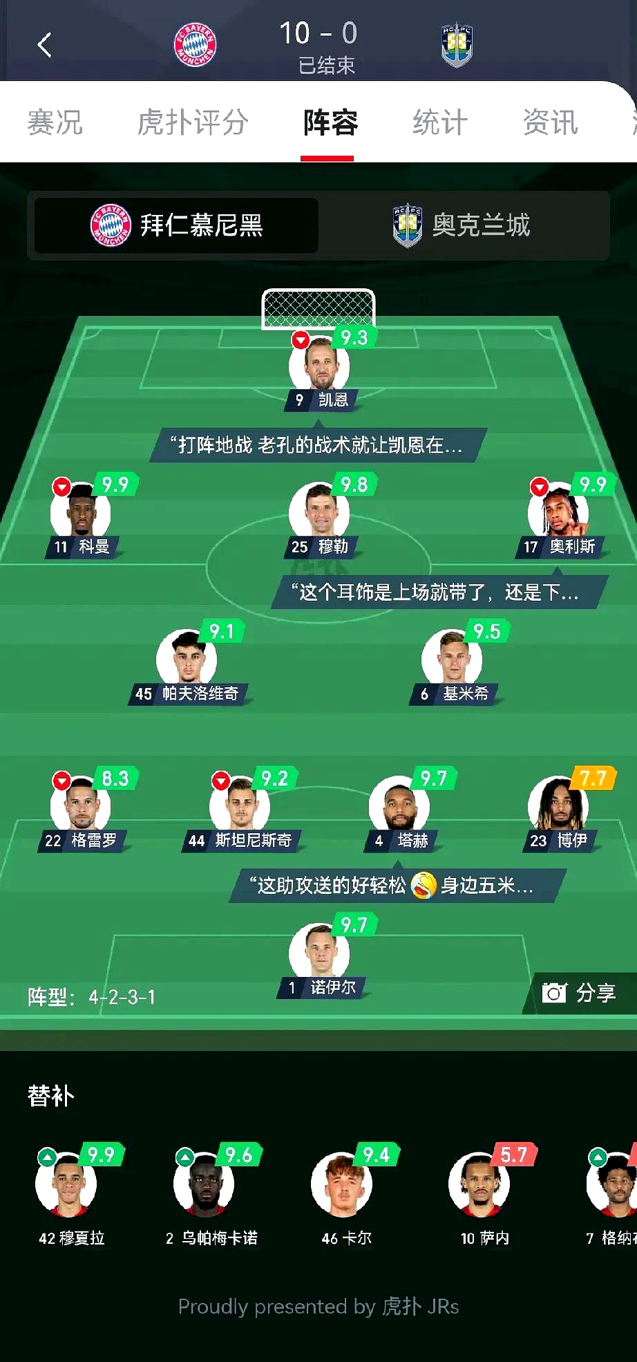 包含阿根廷绝地反击拜仁,格纳布里关键制胜的词条 包含阿根廷绝地反击拜仁,格纳布里关键制胜的词条